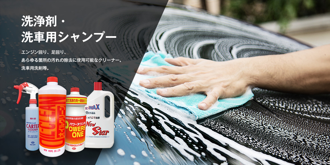 ☆安心の定価販売☆】 ニューホープ NEW HOPE エーワンコート 4L タイヤ レーザー ウレタンバンパー用 WAX ワックス 自動車 内装  A-1-4L